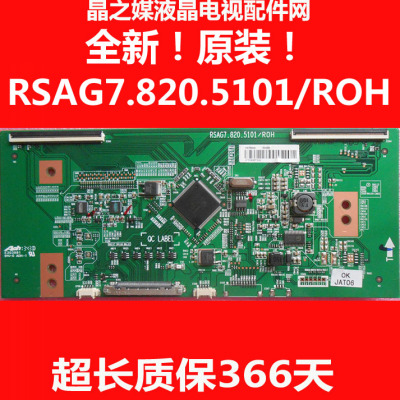 全新逻辑板RSAG7.820.5101/ROH