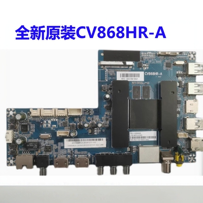 全新原装海尔LS48/55AL88U51 LS55A61 LS65AL88U51主板CV868HR-A