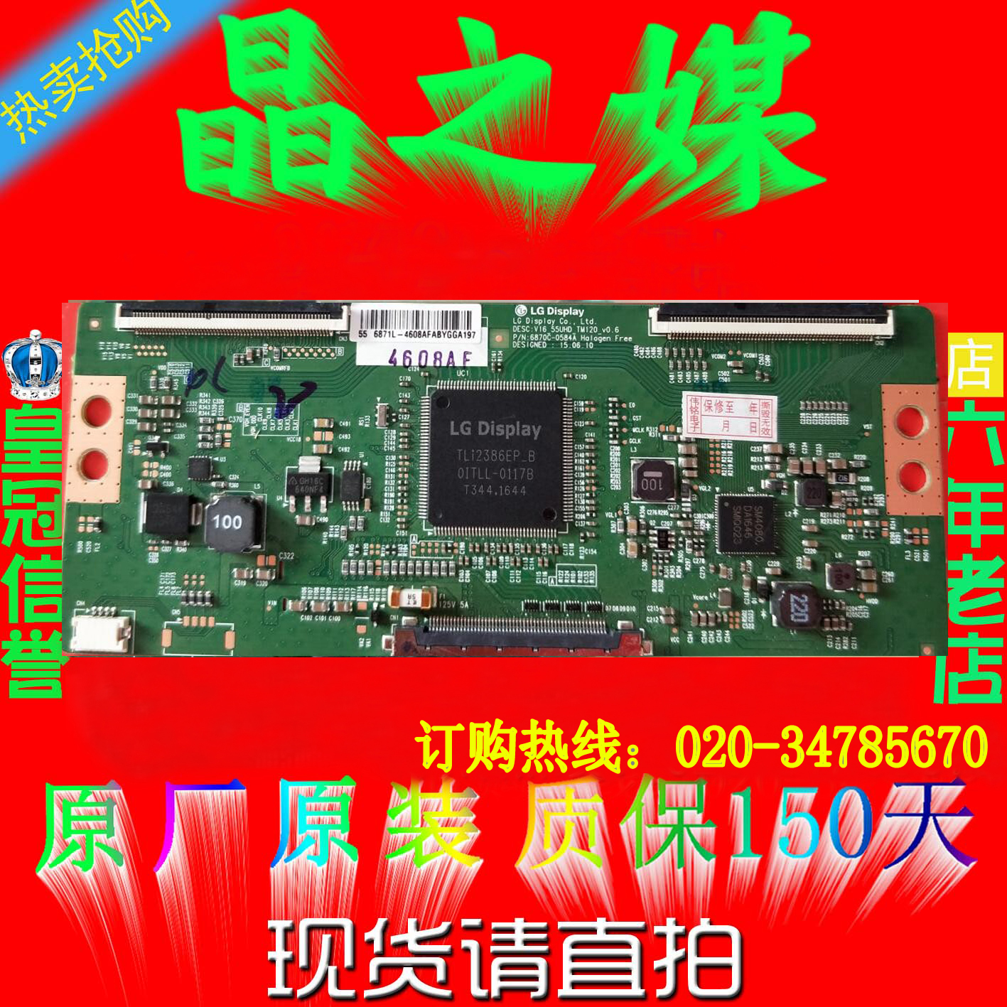 È«ÐÂÔ×°Ô×° LG Âß¼°å 6870C-0584A 6870C-0584B 43 49 55´ç