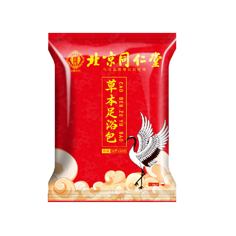 北京同仁堂草本足浴包泡脚药包手脚冰凉肥胖油腻熬夜失眠疲乏暖宫
