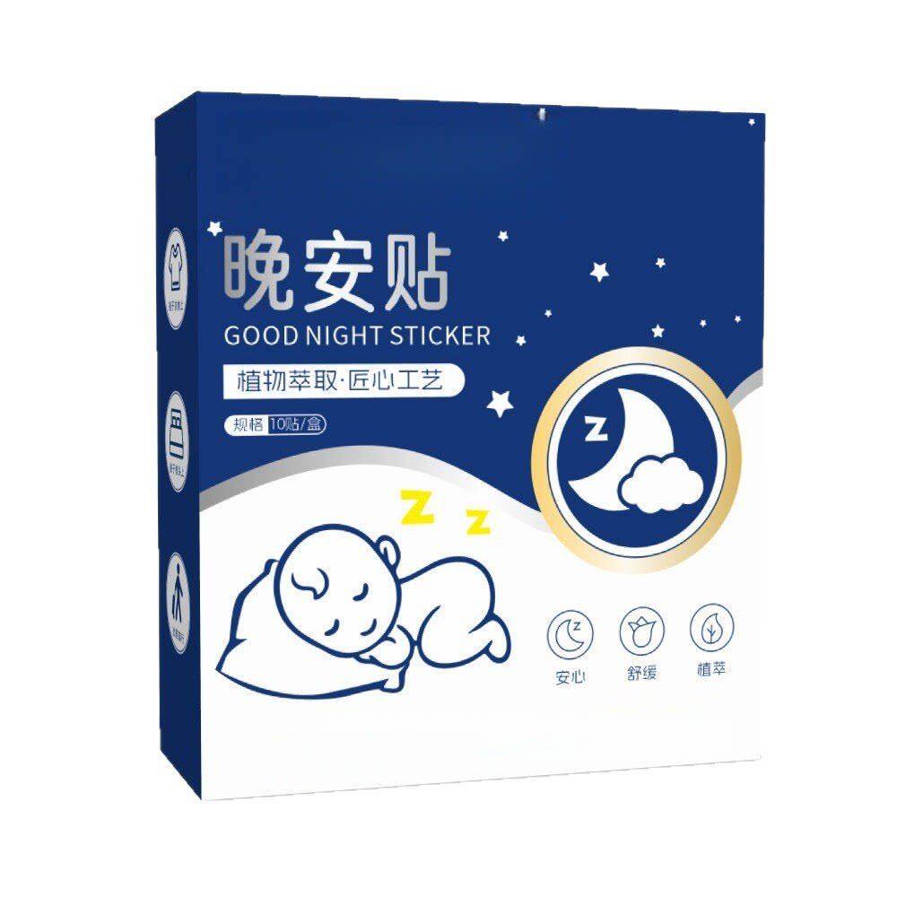 宛院长精油晚安贴老人睡眠觉少多梦易醒失眠熬夜疲劳困倦乏力焦虑