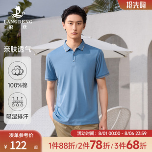 新款 休闲Polo衫 浪登夏季 T恤男 亲肤百搭休闲短袖 100%纯棉 男士