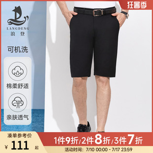 新款 浪登夏季 休閑短褲 男 百搭薄款 直筒透氣休閑五分褲 時尚 男士