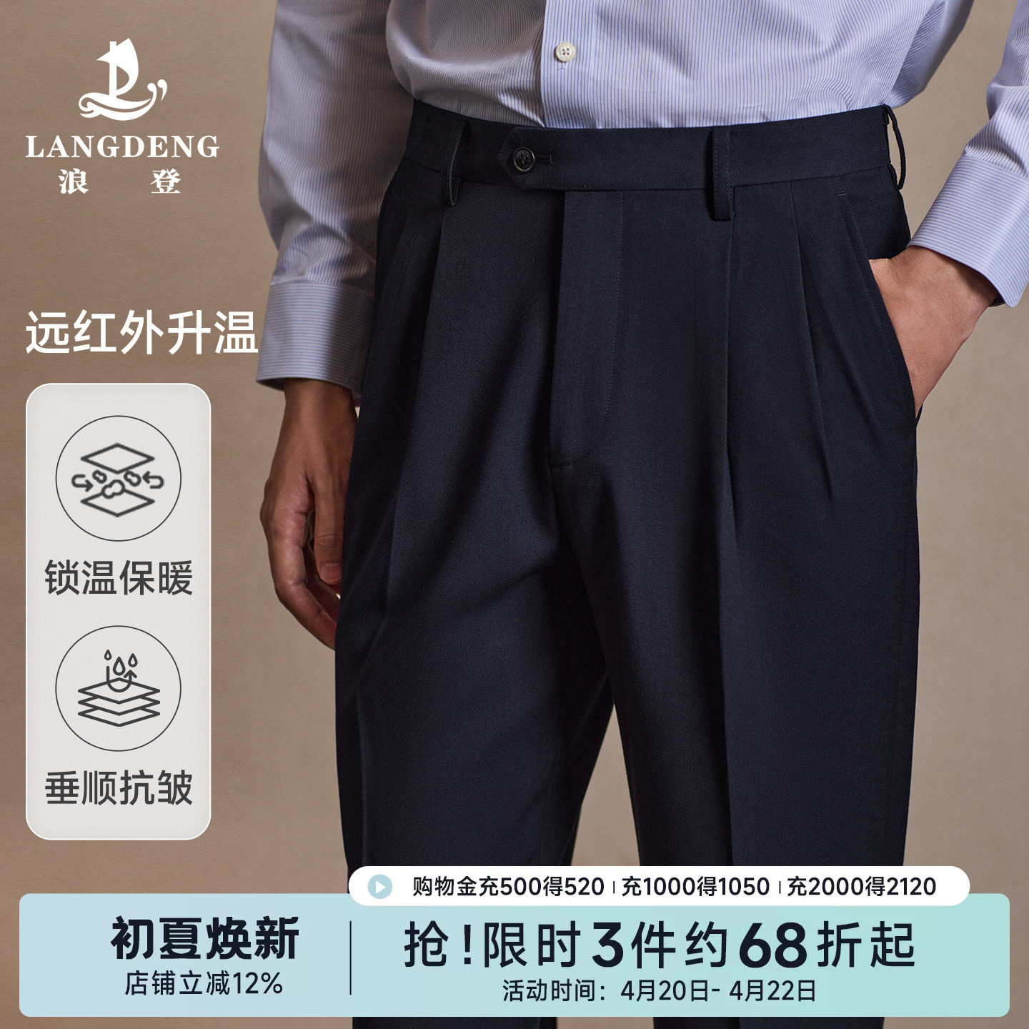 【火山岩保暖】双褶西裤男浪登2025年秋冬新款微弹商务直筒长裤子