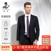 商务正装 西西服套装 男士 可机洗抗皱西装 易打理 浪登2025新款