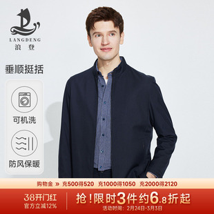 中年男士春装夹克商务休闲外套2026新款行政夹克男士立领