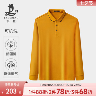 男 男士 翻领长袖 T恤浪登2025春季 亲肤舒适休闲易打理百搭POLO衫
