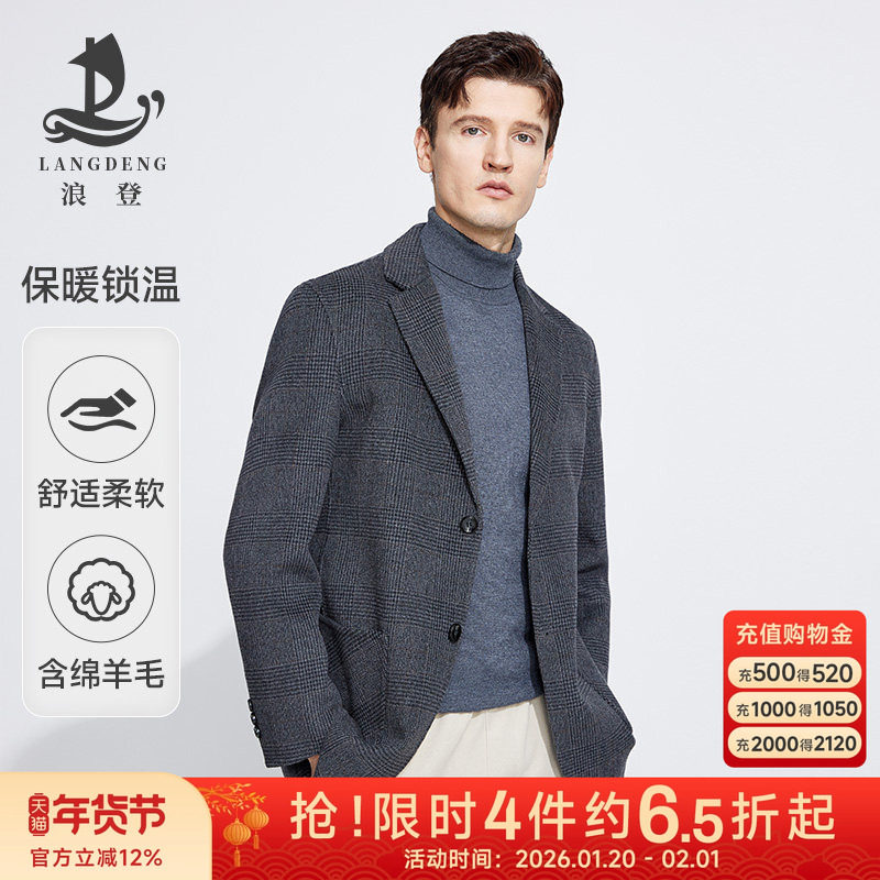 [绵羊毛]浪登西装外套男商务单西2025春季新款格纹休闲西服男,男装,休闲西服,淘宝优惠券,粉丝福利购,淘宝优惠卷