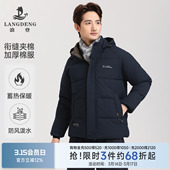 加绒加厚棉服2025秋冬厚款 浪登男士 石墨烯保暖外套男 可拆卸帽