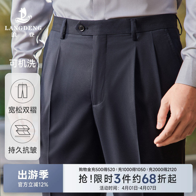 浪登老钱风男士西裤宽松抗皱商务正装长裤165元