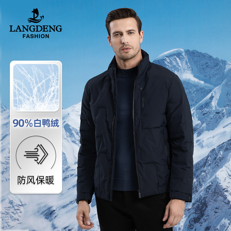 浪登男士中青年立领羽绒服冬季新款百搭时尚保暖短款防风外套男高性价比高么？