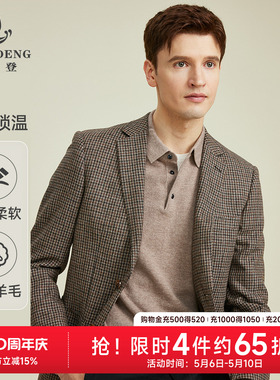 【复古格纹】浪登高级感羊毛西装外套男设计感西服英伦风休闲单西