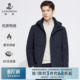 新款 浪登连帽羽绒服2025冬季 白鸭绒保暖商务行政外套 羽绒夹克