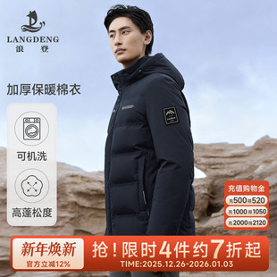 防寒保暖 棉袄子男士 浪登棉服外套男士 2025新款 面包服棉衣 冬季