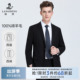 高端纯羊毛西装 商务正装 浪登男士 冬季 礼服高级套西 西服套装