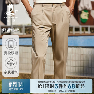 浪登春季 子男士 高级感卡其色老钱风裤 宽松商务休闲长裤 双褶纯棉