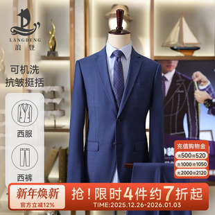 蓝色商务正装 浪登男士 新款 25春季 新郎结婚礼服通勤两件套 西服套装