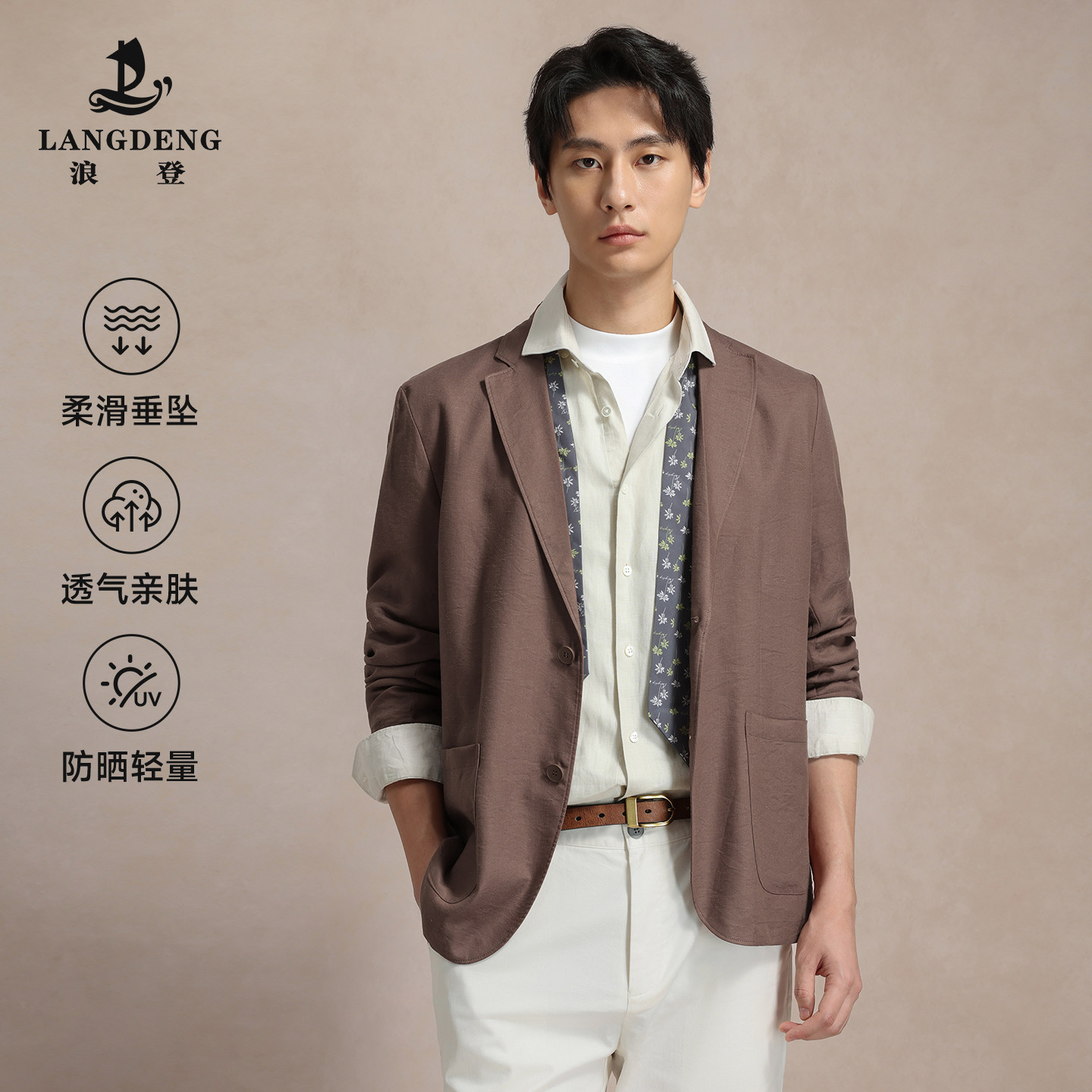 【亚麻老钱风】浪登高级感休闲西服男2026秋季新款小西装外套单西