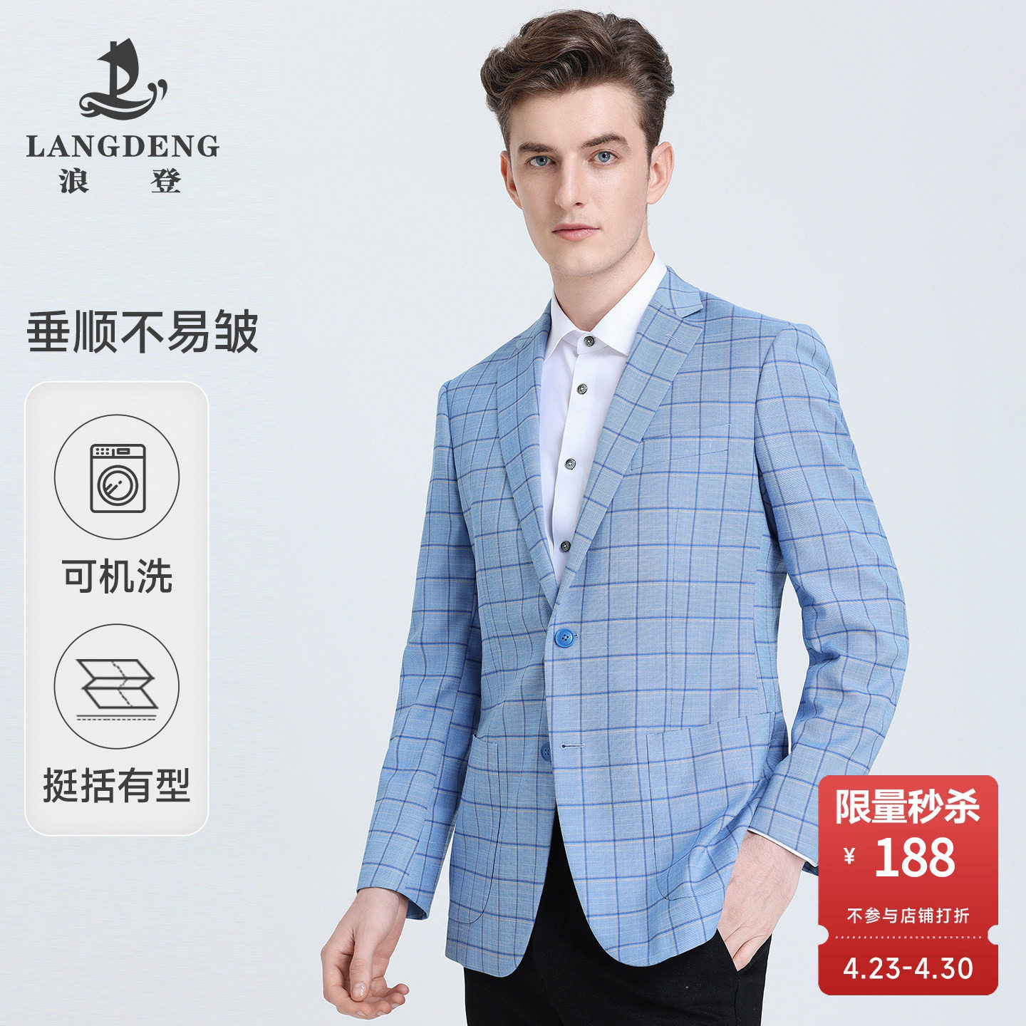 【格纹单西】浪登2025秋冬新款男士西装商务休闲中年西服外套男