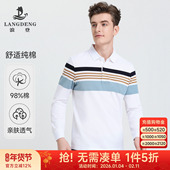 T恤商务条纹翻领POLO衫 上衣男 新款 长袖 长绒棉 浪登2025年秋季