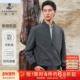 立领防泼水 浪登夹克25秋季 新款 男士 官方商务通勤行政中年外套