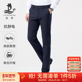 直筒商务休闲百搭易打理长裤 浪登男士 男 新款 季 厚款 休闲裤
