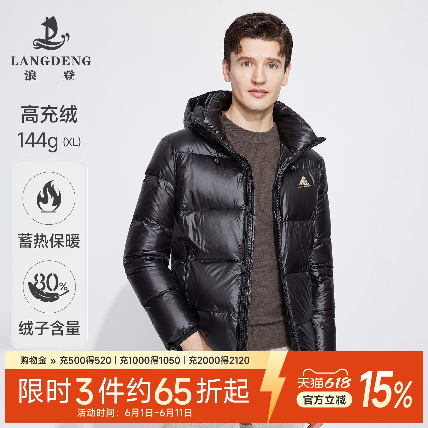 【80绒子含量】浪登连帽羽绒服25冬季新款面包服防寒短款排骨外套