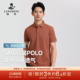 抗菌丝光珠地 新款 浪登翻领短袖 2026夏季 商务运动POLO T恤男士