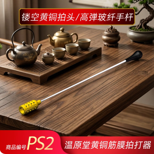 送父母送长辈门店夜市摆摊养生品