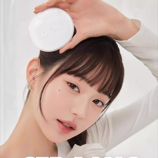 张元英同款AMUSE 韩国白瓷气垫新品水润遮瑕气垫透明素颜精华亚克
