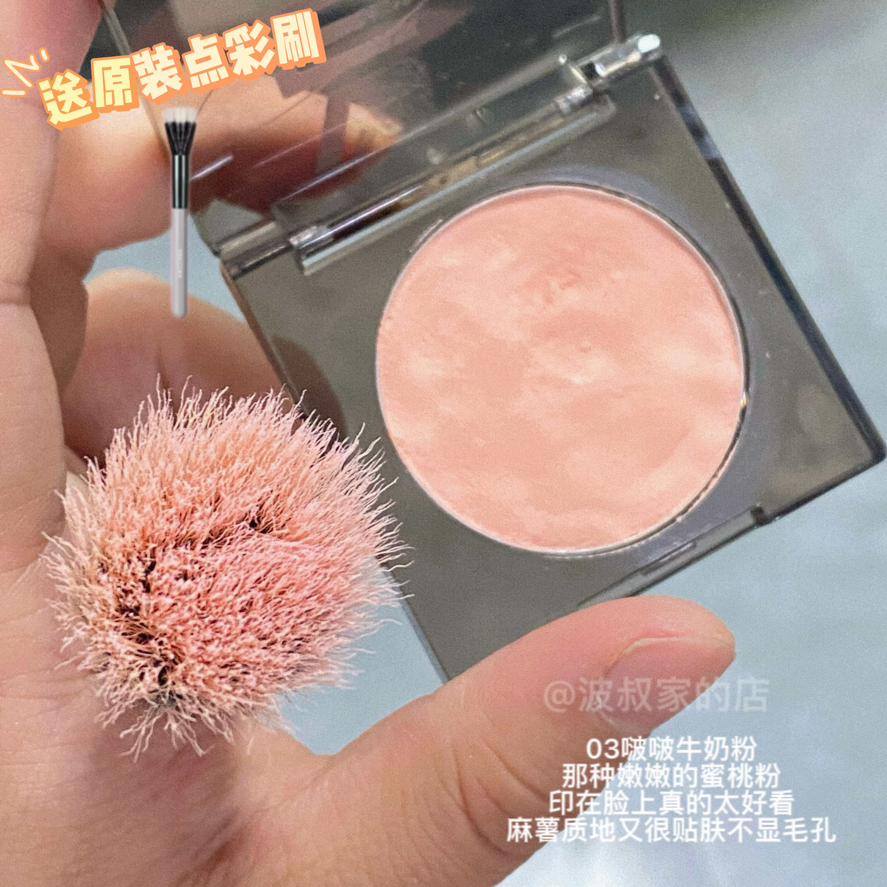 03号真的好嫩的牛奶粉色图片