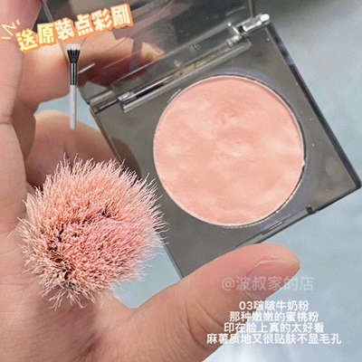 03号真的好嫩的牛奶粉色