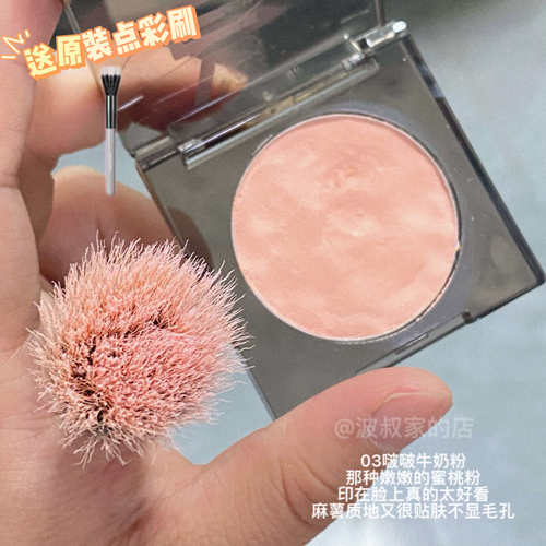03号真的好嫩的牛奶粉色