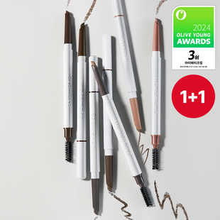 1+1 泰妍同款韩国wakemake唯可魅砍刀眉笔刀锋线条眉自然灰野生眉