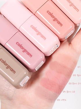 低饱和度哑光唇部打底唇釉 韩国colorgram遮盖唇色遮瑕唇霜裸色5g