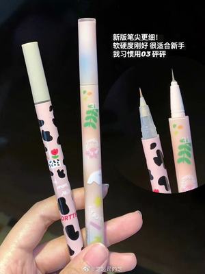 花洛莉亚大漂亮液体卧蚕笔极细