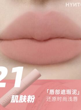 小猴子推荐深唇福音保姆教程黑兔马卡龙唇泥唇线笔丰唇咖尼尼2221