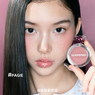 现货Naming腮红pink obsessed夏季粉膨胀色蜜瓜人气PILLOW/niese