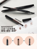 韩国wakemake自然斜切头眉笔眉刷眉粉三合一自然野生眉上色持久