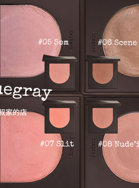 低饱和裸感气血色韩国nuegray软糯丝绒哑光腮红高级新色05/6/7/8