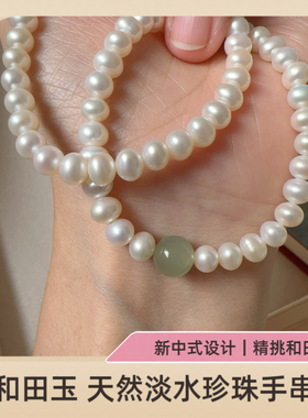 天然珍珠女简约小众国风手串手链