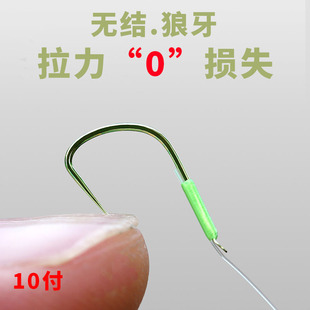 狼牙无结子线双钩无刺竞技黑坑抢鱼偷驴零伤无损进口原丝改良狼牙