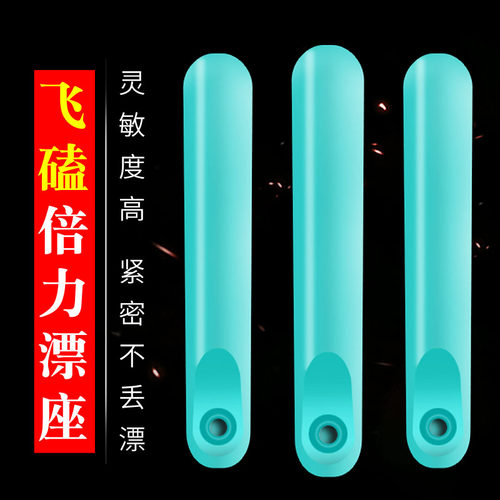 紧致不丢票甩大鞭不丢漂