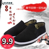 工作鞋 特大码 中老年一脚蹬休闲鞋 轮胎底黑色布鞋 爸爸鞋 司机鞋 布鞋