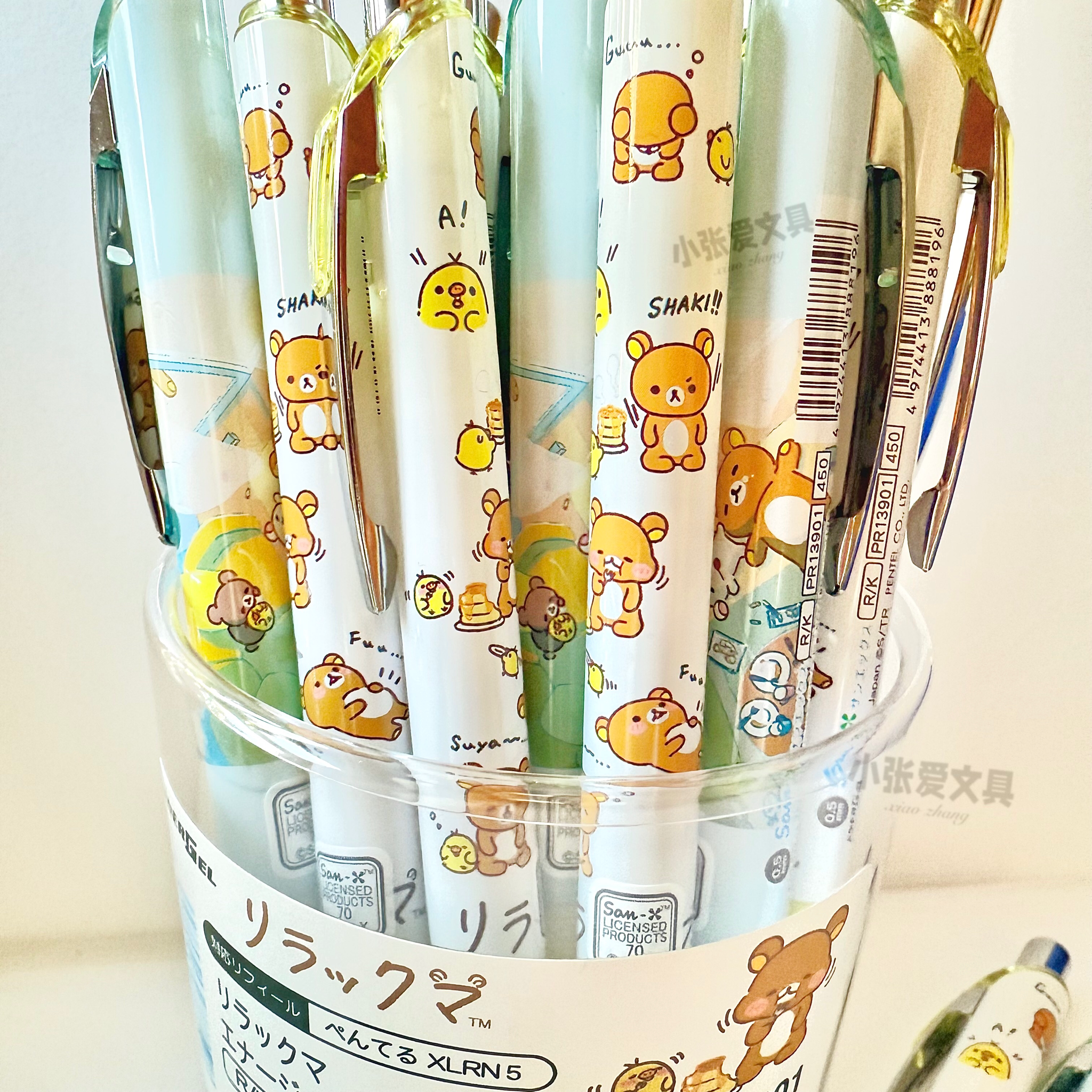 现货PENTEL派通新款san-x角落生物轻松熊限定BLN75速