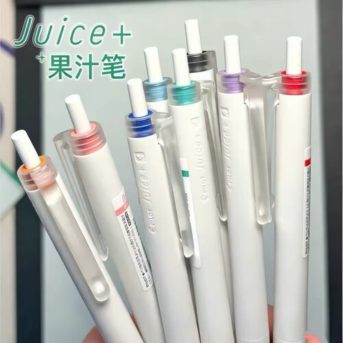日本Pilot百乐Juice+果汁笔升级版ST笔尖按动中性笔刷题考试专用