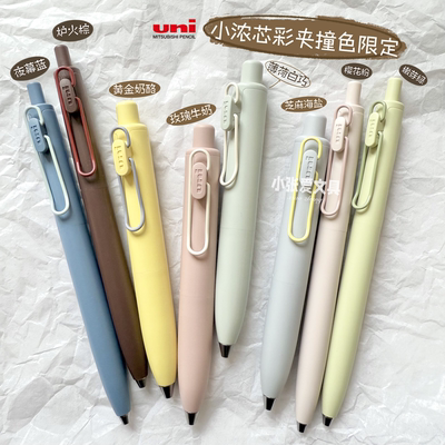 日本UNI三菱小浓芯F二代胖嘟嘟限定款低重黑色中性笔樱花粉奶酪