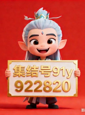 91的游戏金币y集结号游戏金币91贵族号y游戏金币星空下的跳跃游戏