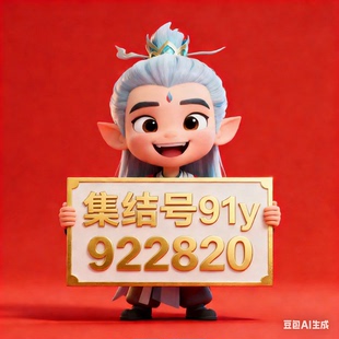 91的游戏金币y集结号游戏金币91贵族号y游戏金币星空下的跳跃游戏