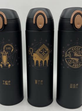 哈尔斯轻量真空保温星座杯304不锈钢弹跳盖车载水杯500mL送杯刷